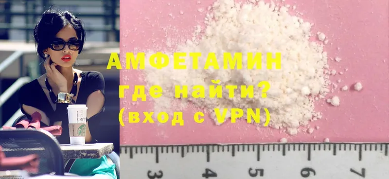 закладка  Новоульяновск  Amphetamine 97% 