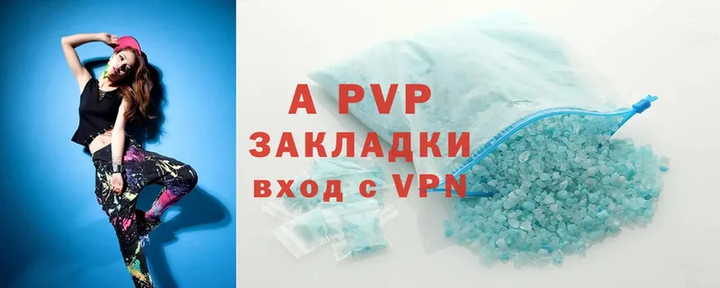 Alpha PVP Соль  Новоульяновск 