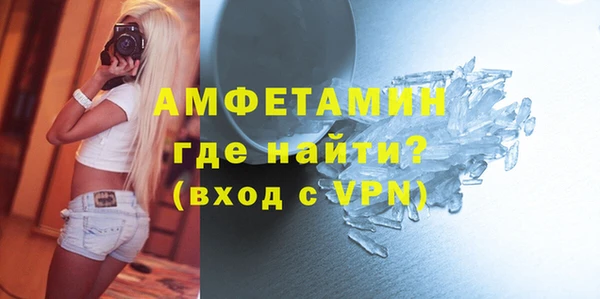 MDMA Premium VHQ Богородск