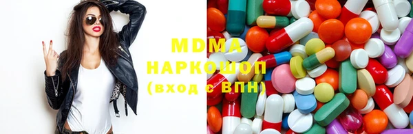 MDMA Premium VHQ Богородск