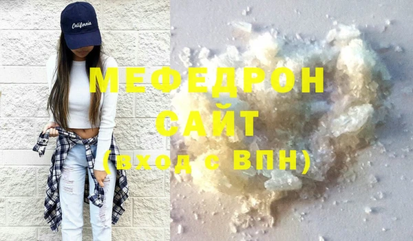 MDMA Premium VHQ Богородск