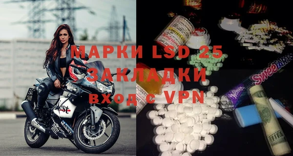 MDMA Premium VHQ Богородск