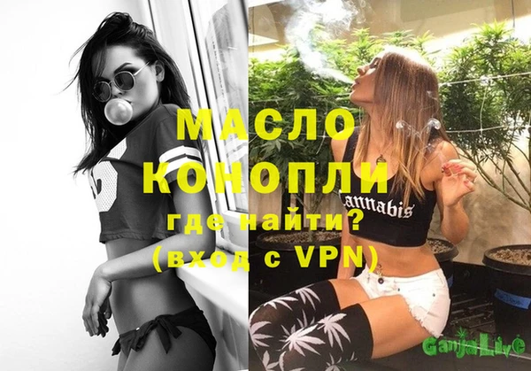 MDMA Premium VHQ Богородск