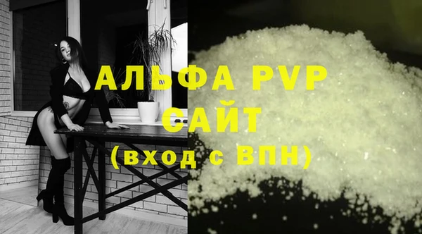 MDMA Premium VHQ Богородск