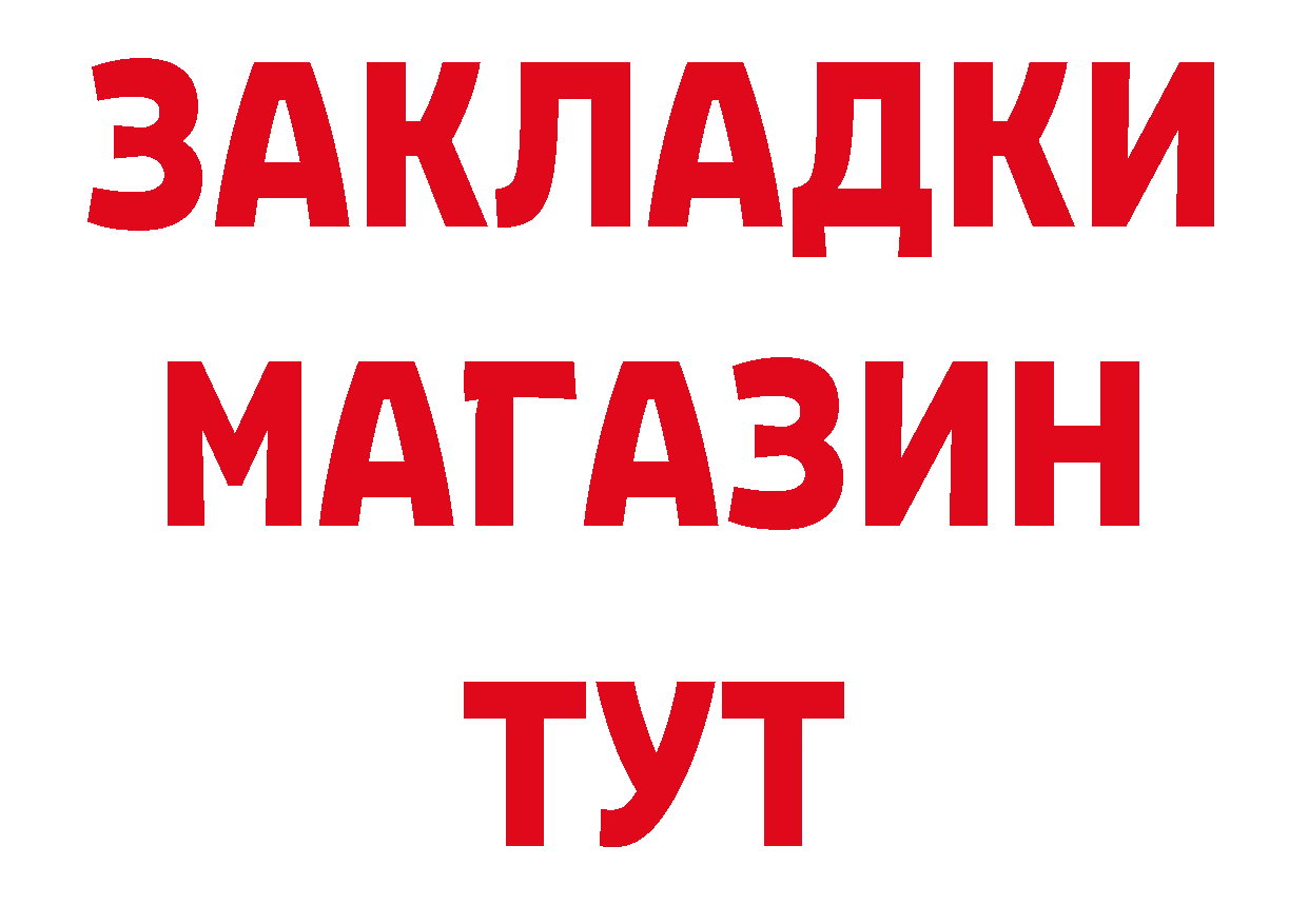 Амфетамин Розовый зеркало даркнет ссылка на мегу Новоульяновск